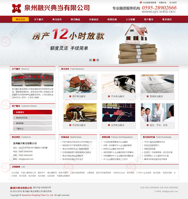 YY-148-1409
