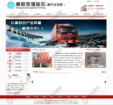 YY-304-1409