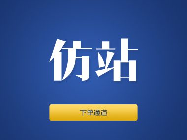 FangZhan