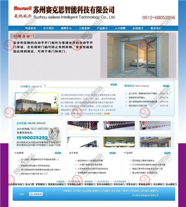 YY-63-1409