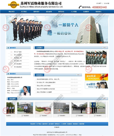 YY-64-1409