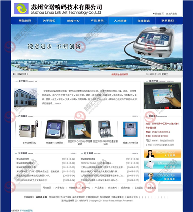 YY-65-1409