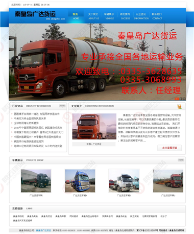 YY-75-1409