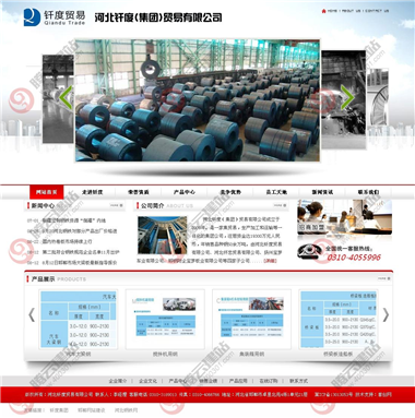 YY-77-1409