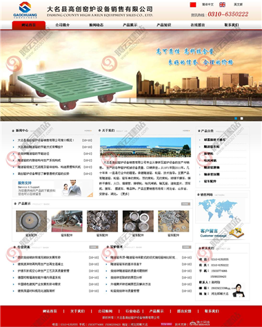 YY-79-1409