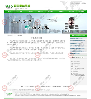 YY-80-1409