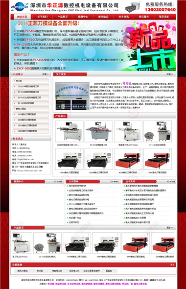 YY-123-1409