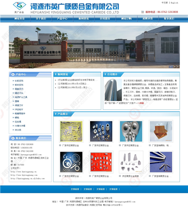 YY-128-1409