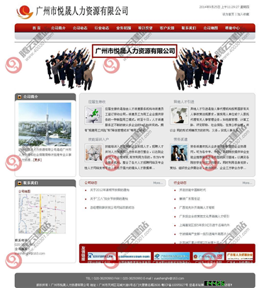 YY-142-1409