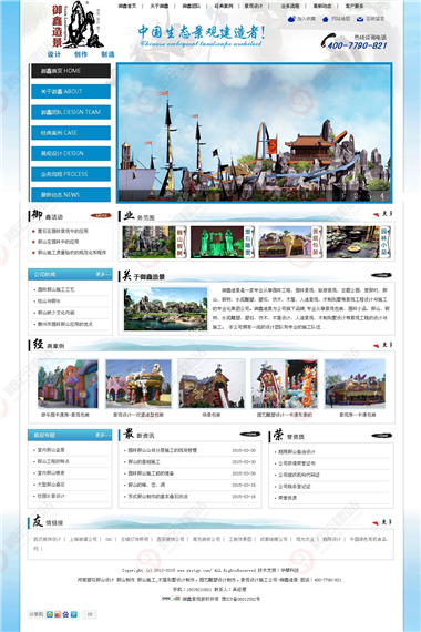 YY-169-1409