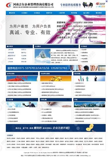 YY-181-1409