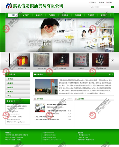 YY-184-1409
