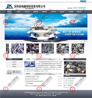 YY-189-1409
