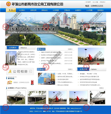 YY-197-1409