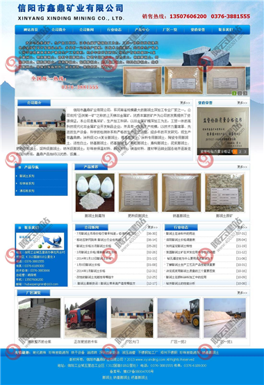 YY-205-1409