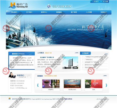 YY-207-1409