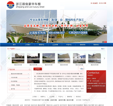 YY-211-1409