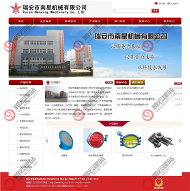 YY-234-1409