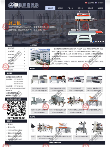 YY-235-1409