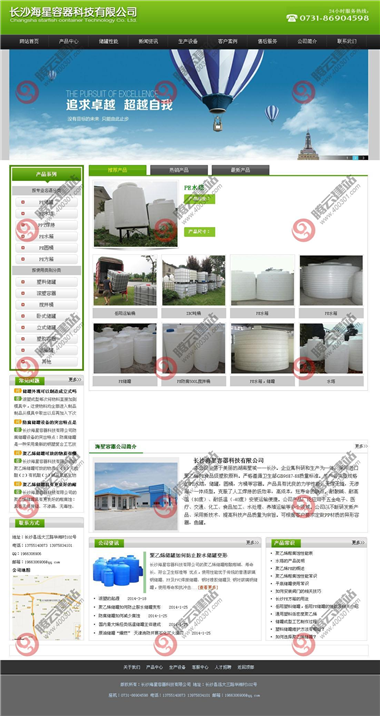 YY-269-1409