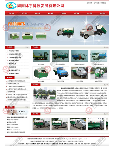 YY-280-1409