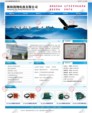 YY-286-1409