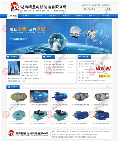 YY-290-1409