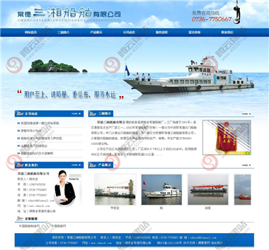 YY-291-1409