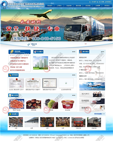 YY-292-1409