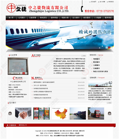 YY-298-1409
