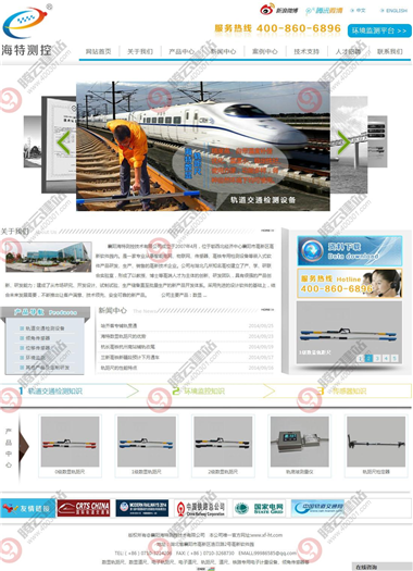 YY-305-1409
