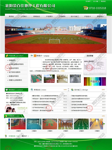 YY-307-1409