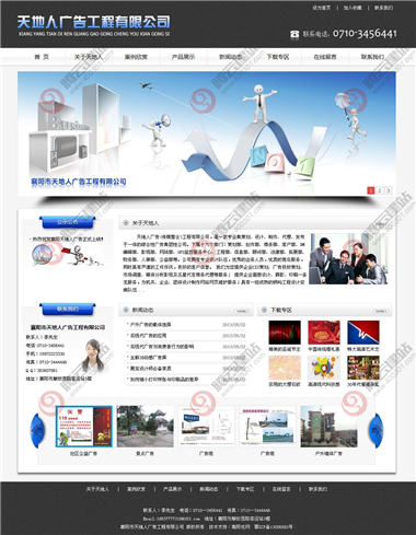 YY-309-1409