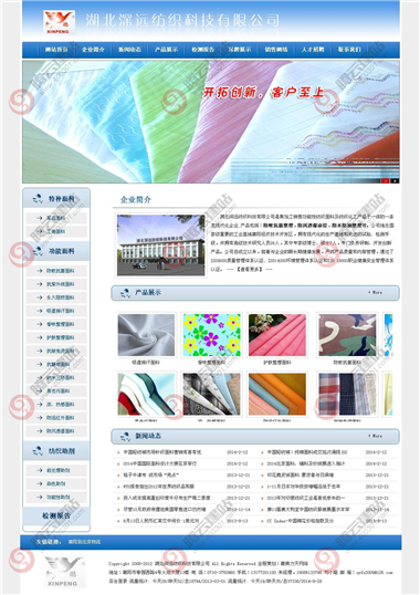 YY-318-1409