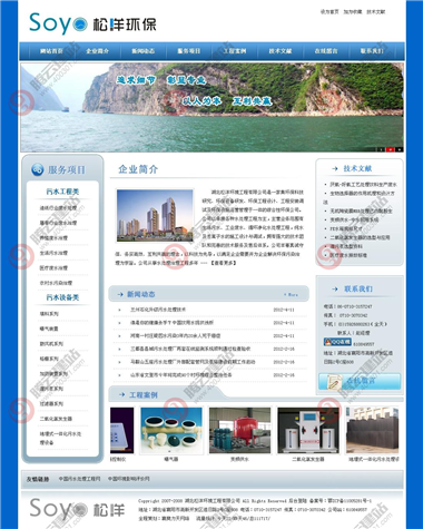 YY-319-1409