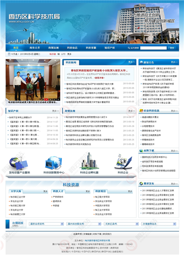 WLQ-41-1409