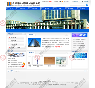 WLQ-60-1409