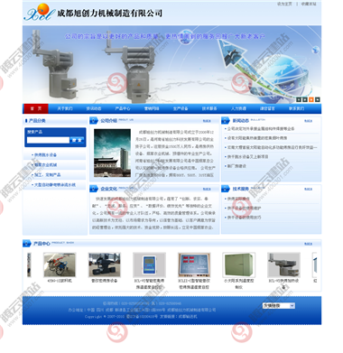 WLQ-61-1409