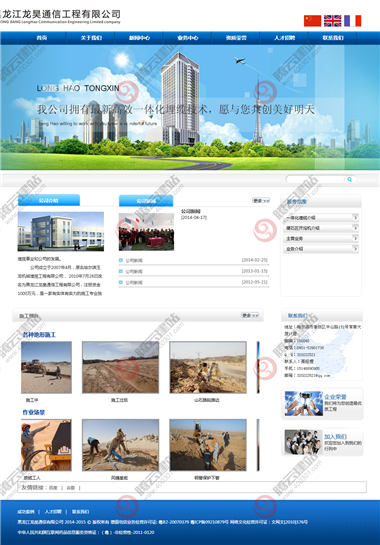 WLQ-81-1409