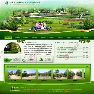 WLQ-88-1409