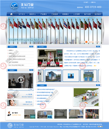WLQ-153-1409