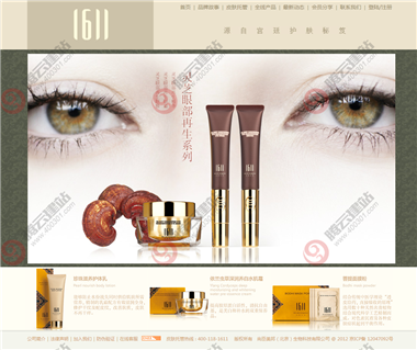 WLQ-190-1409