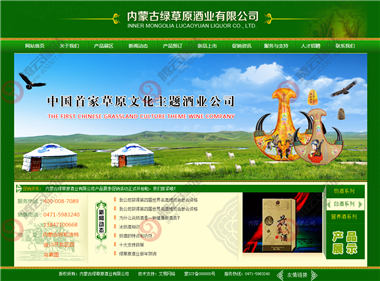 WLQ-208-1409