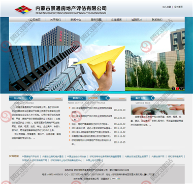 WLQ-211-1409