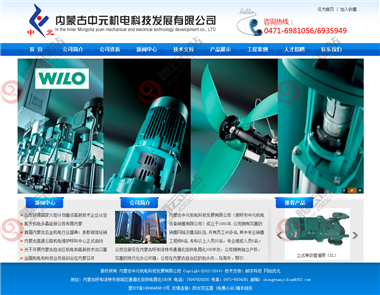 WLQ-213-1409