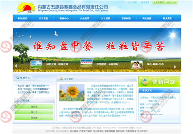 WLQ-228-1409