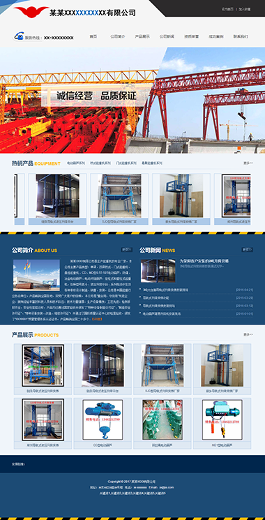 WLQ-652-1501