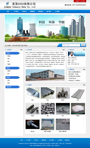 WLQ-760-1501